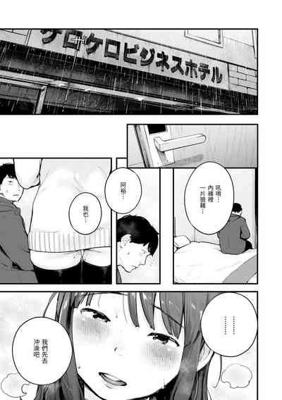 第137页图