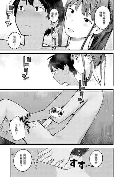 第161页图