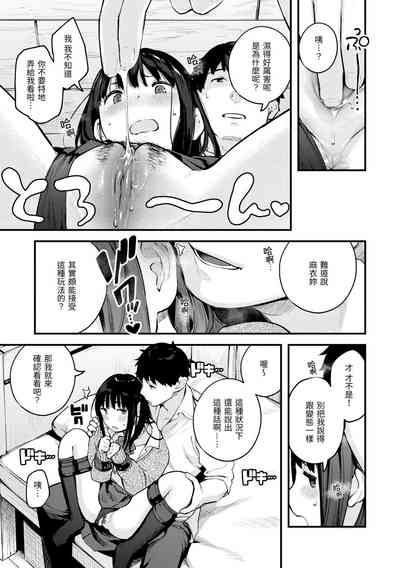第53页图