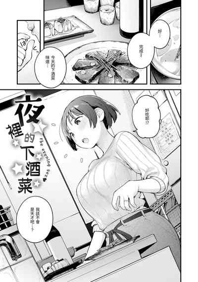 第61页图