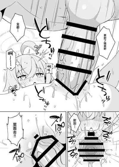 第21页图