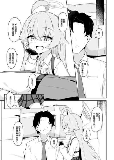第5页图
