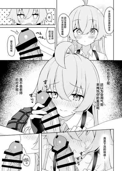 第9页图