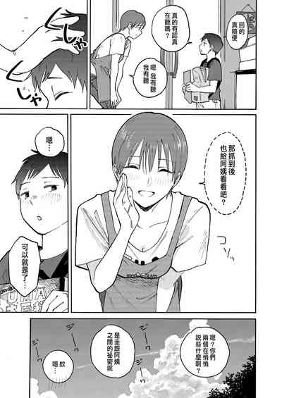 第13頁圖