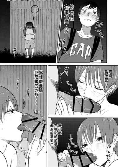 第21頁圖