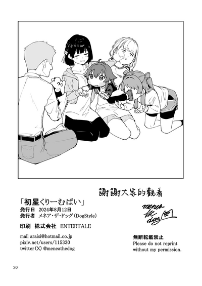 第29頁圖