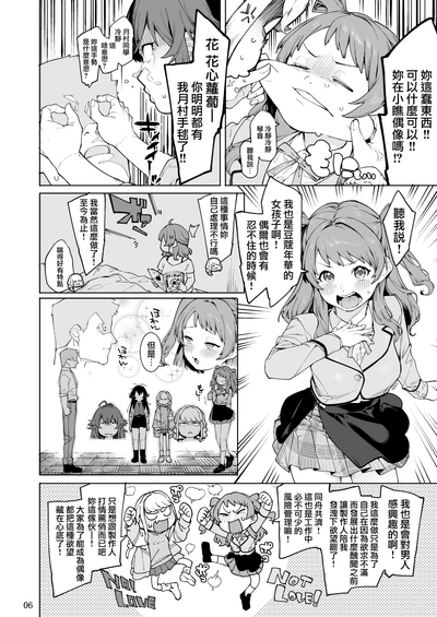 第5頁圖