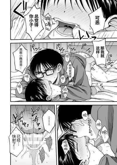 第21頁圖