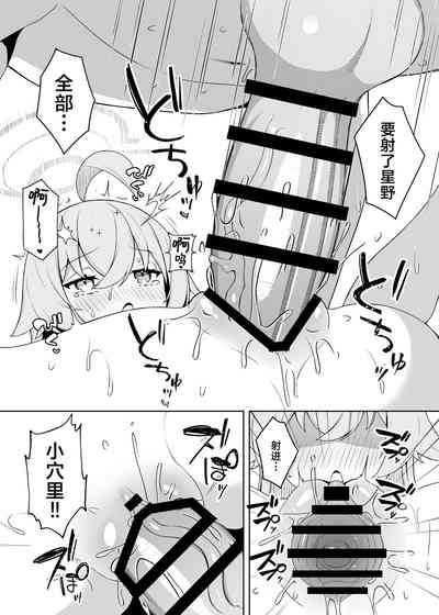 第21頁圖