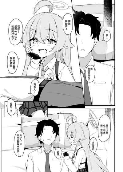 第5頁圖