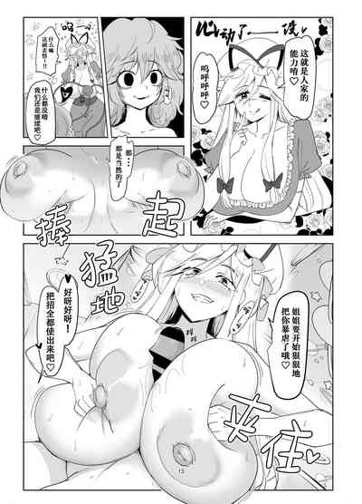 第13頁圖
