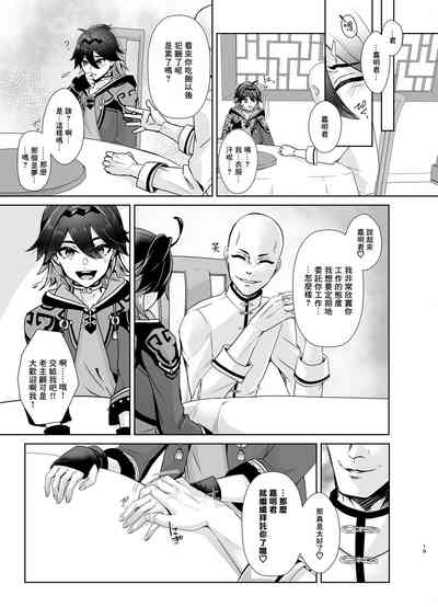 第21頁圖