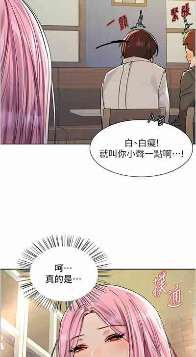 第253页图