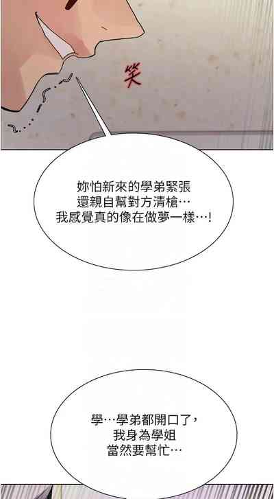 第513页图