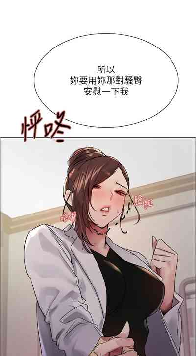 第529页图