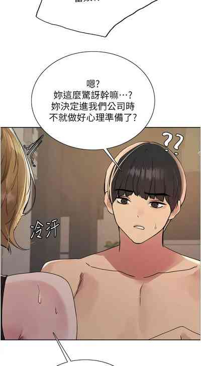第593页图