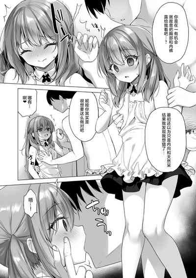 第21页图