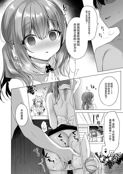第29页图