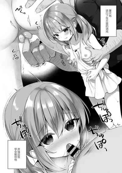 第5页图