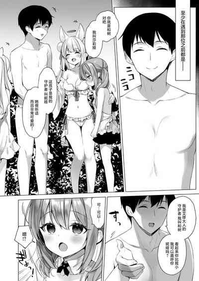 第9页图