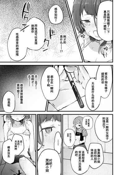 第17页图