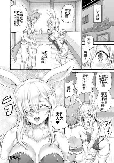 第137页图