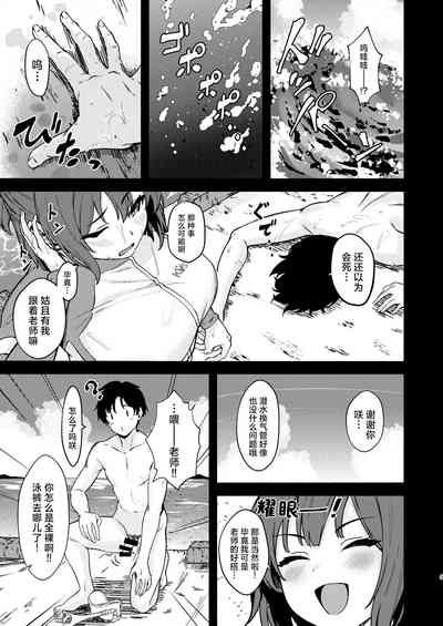 第5页图
