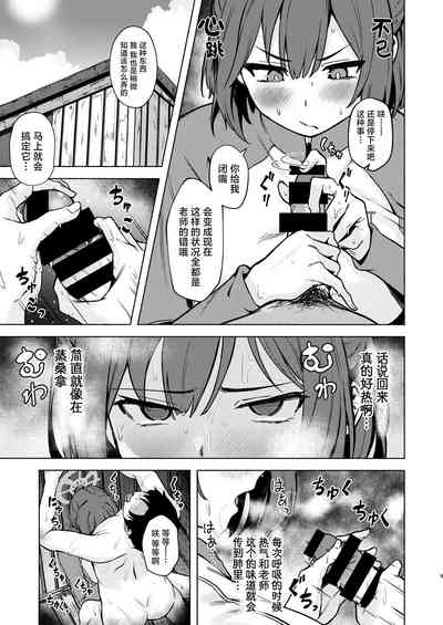 第9页图