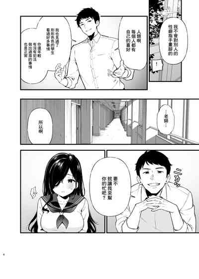 第5頁圖