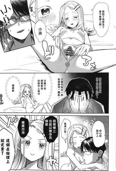 第33页图