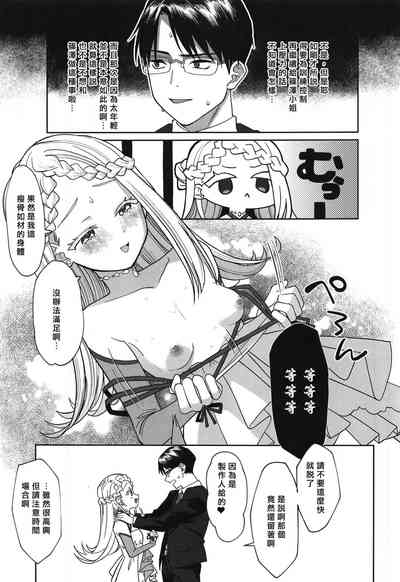 第9页图