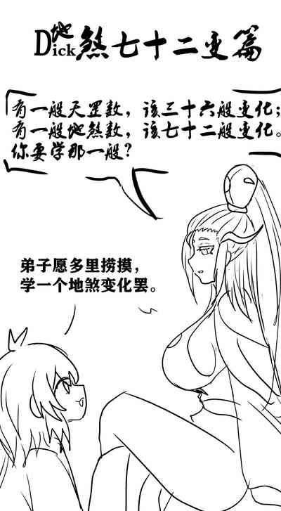 第5页图