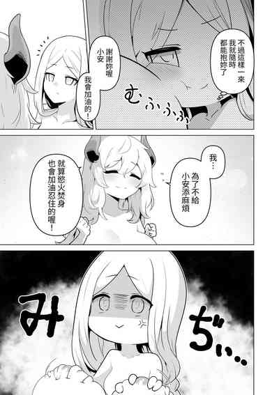 第45頁圖