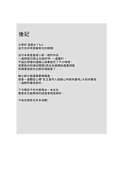 第53頁圖