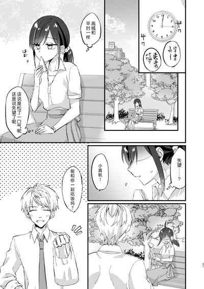 第21頁圖
