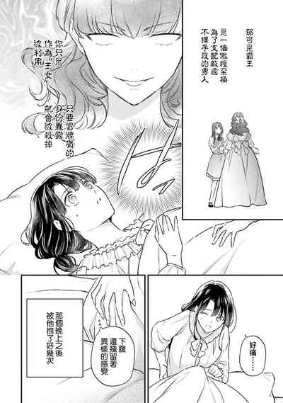 第117頁圖