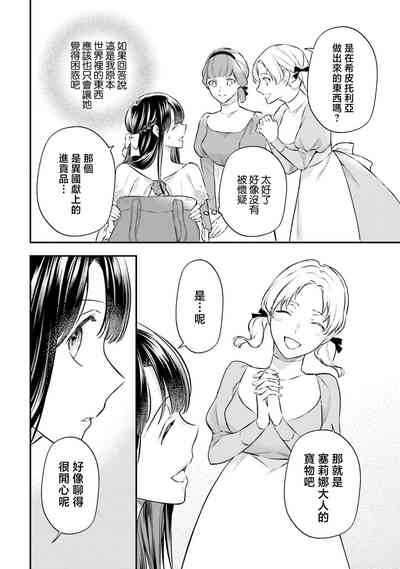 第121頁圖