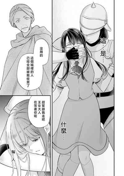 第241頁圖