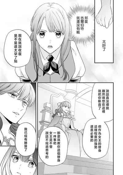 第245頁圖