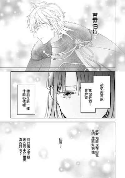 第253頁圖