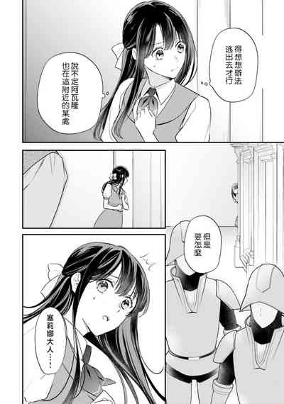 第261頁圖