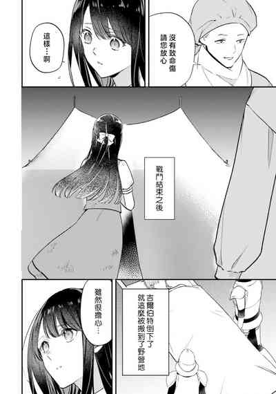 第293頁圖