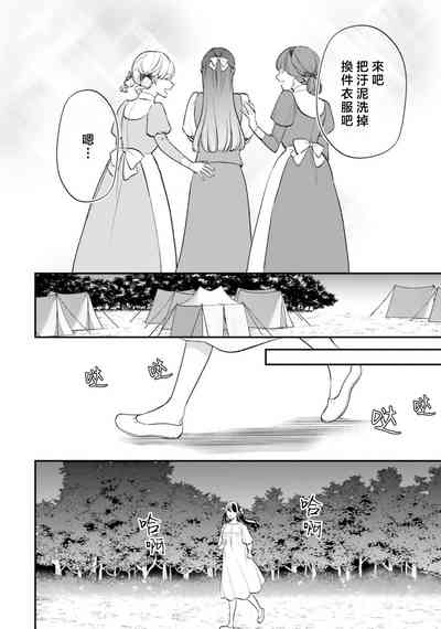 第297頁圖