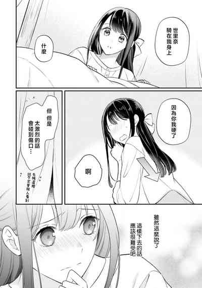 第313頁圖