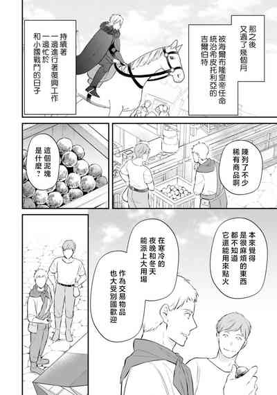 第333頁圖