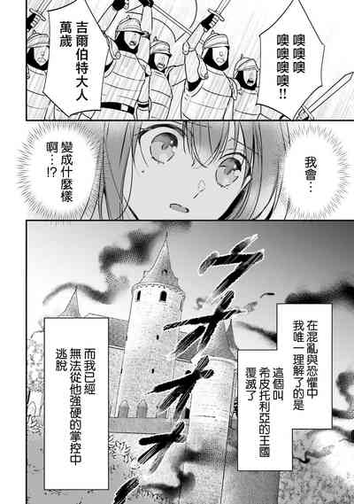 第33頁圖