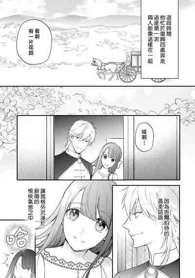 第361頁圖