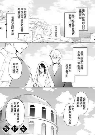 第393頁圖