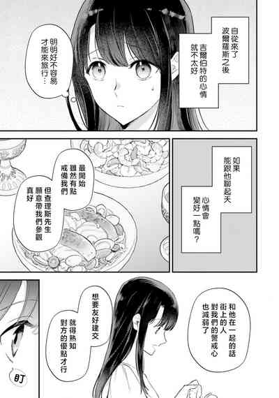 第397頁圖
