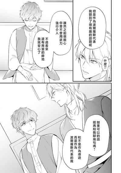第413頁圖